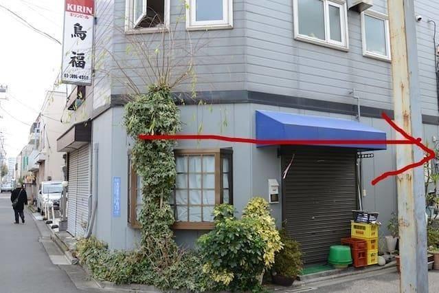 Share House In Arakawa A2 Lägenhet *