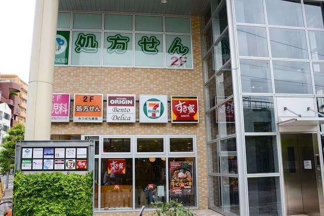 Share House In Arakawa A2 Lägenhet *