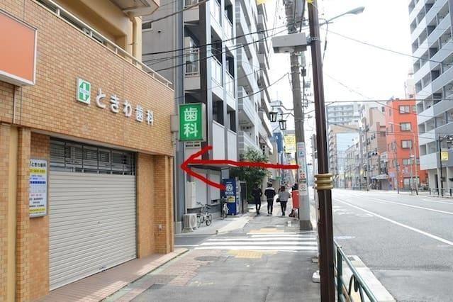Share House In Arakawa A2 Tokyo prefektur